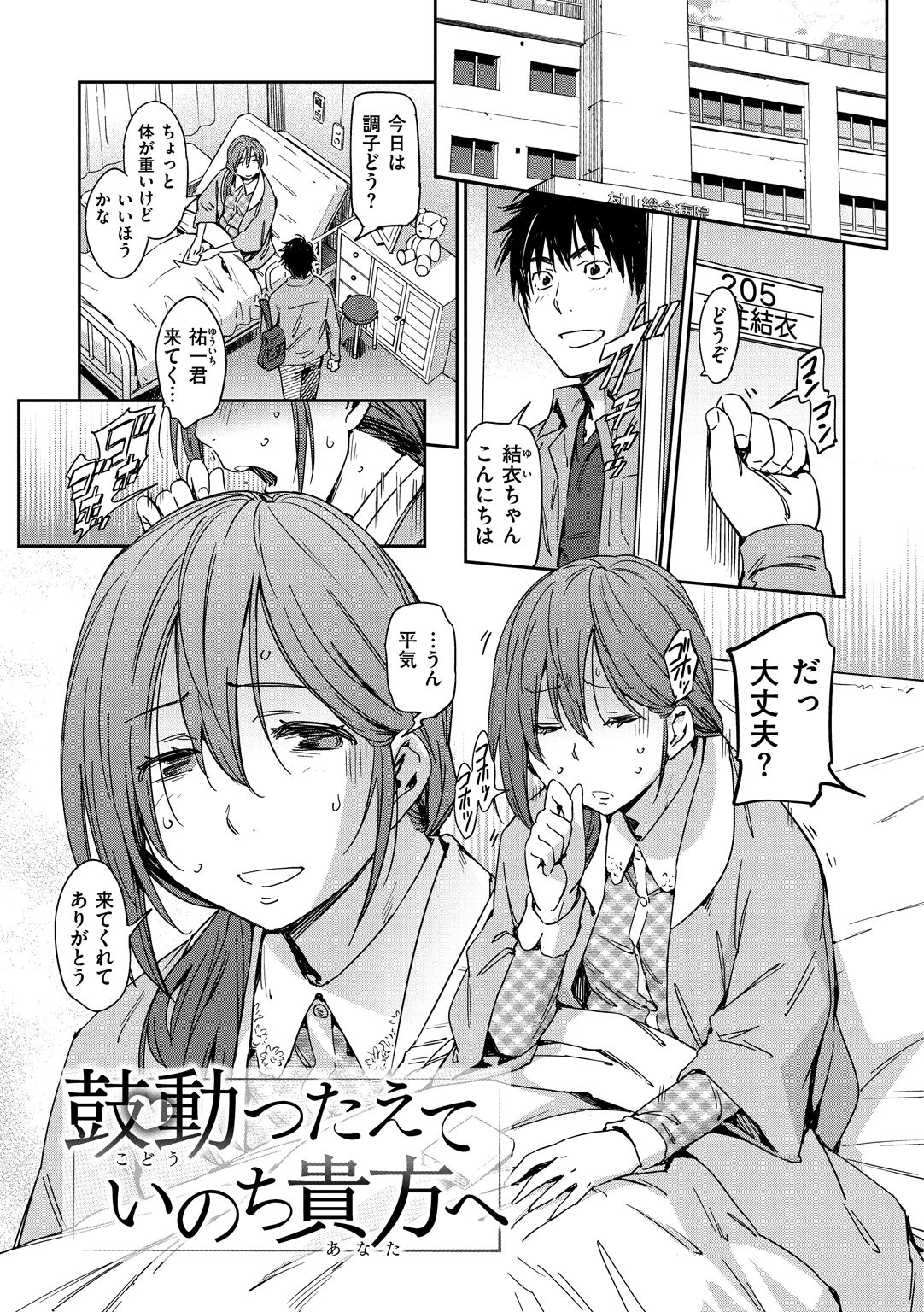 [こんちき] 好きスタイル