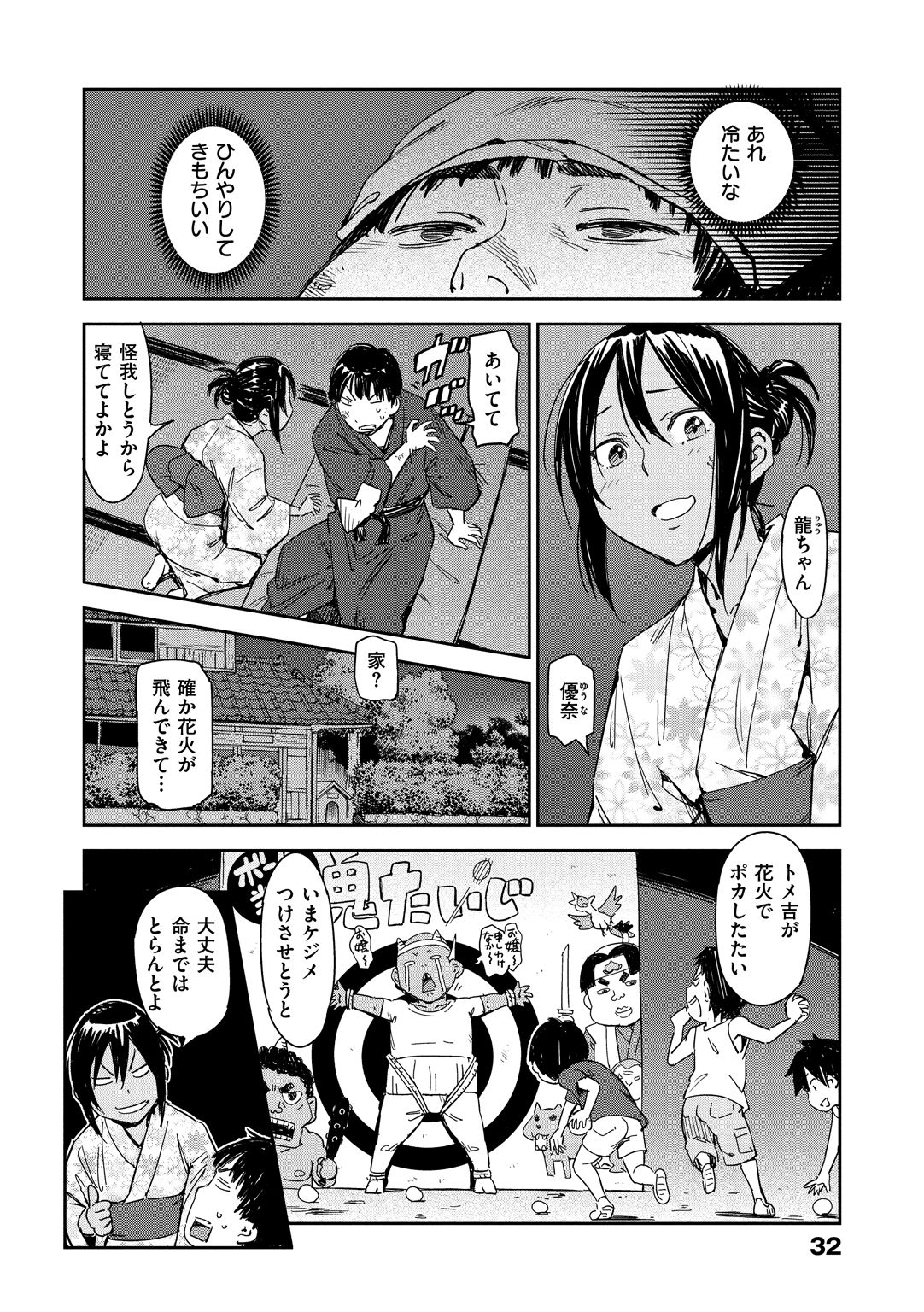 [こんちき] 好きスタイル