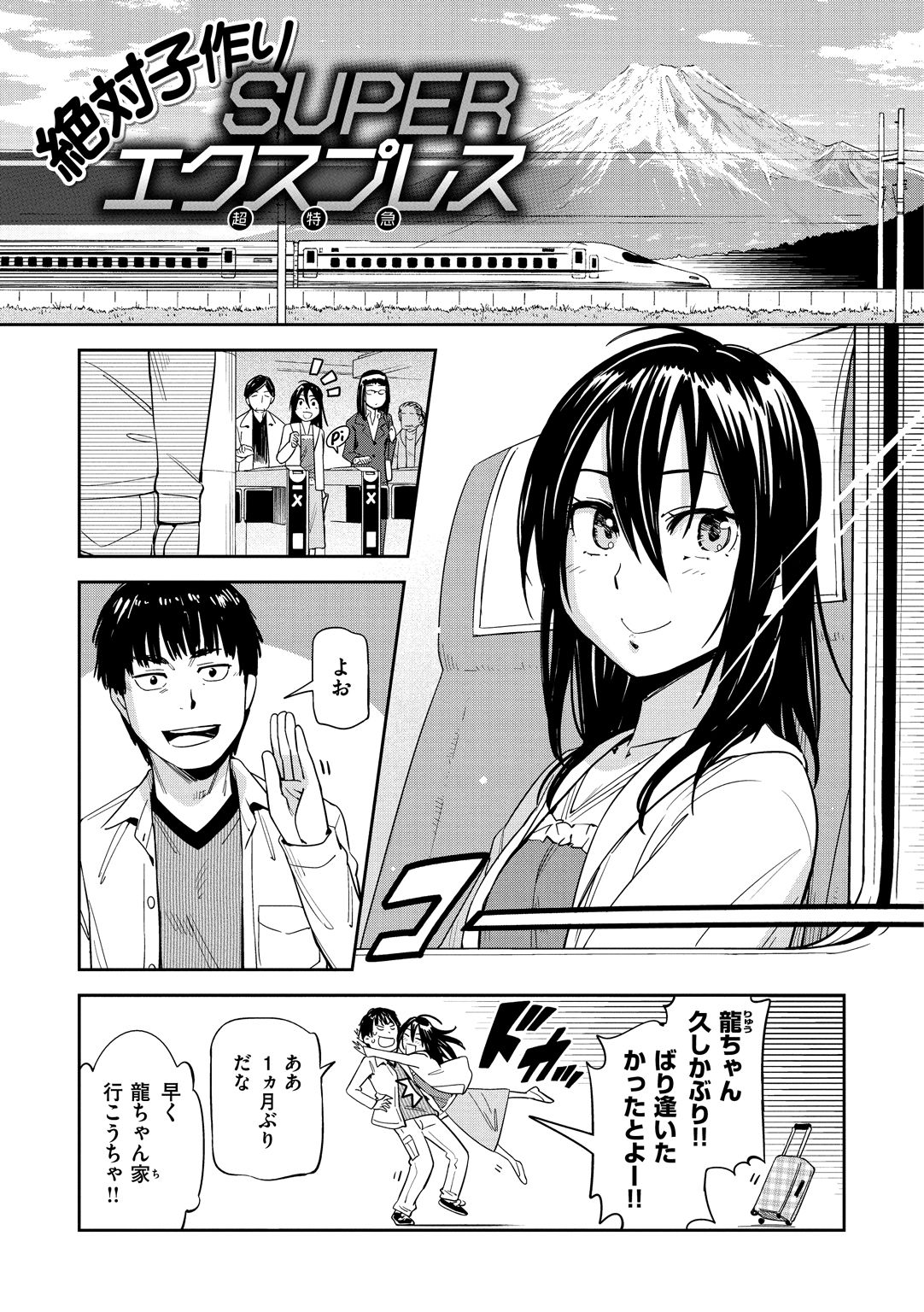[こんちき] 好きスタイル