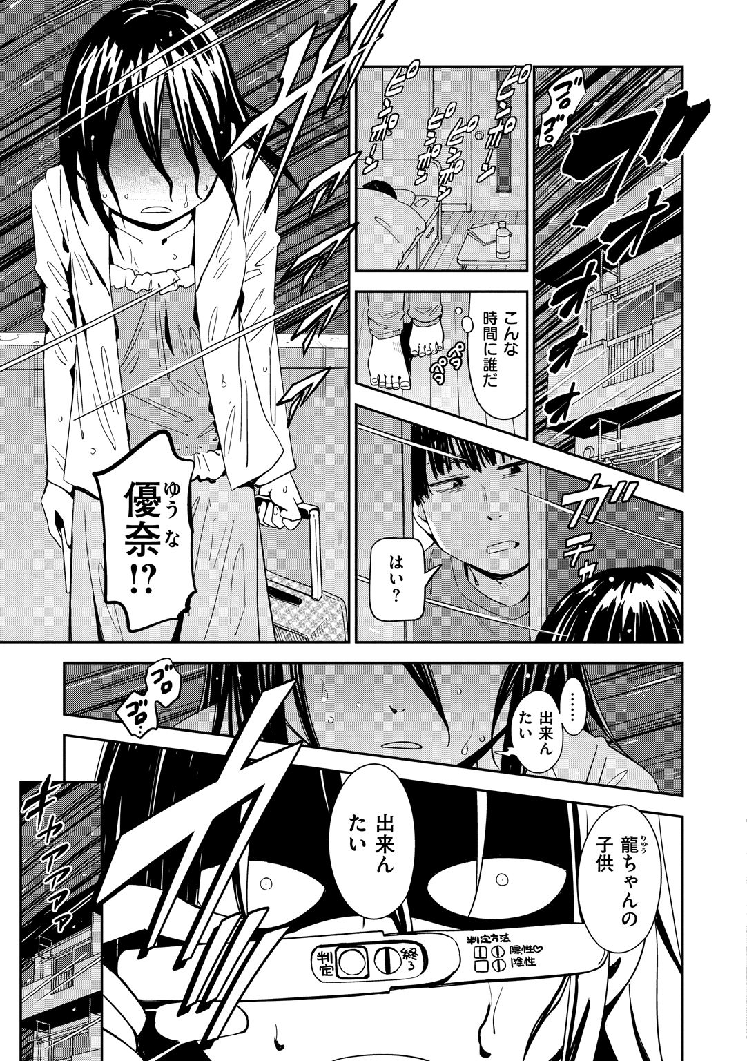 [こんちき] 好きスタイル