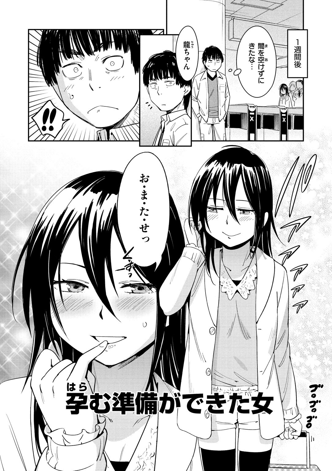 [こんちき] 好きスタイル