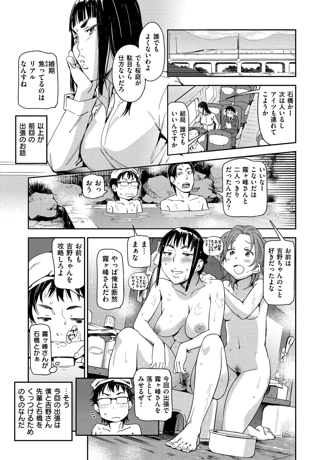 [こんちき] 好きスタイル