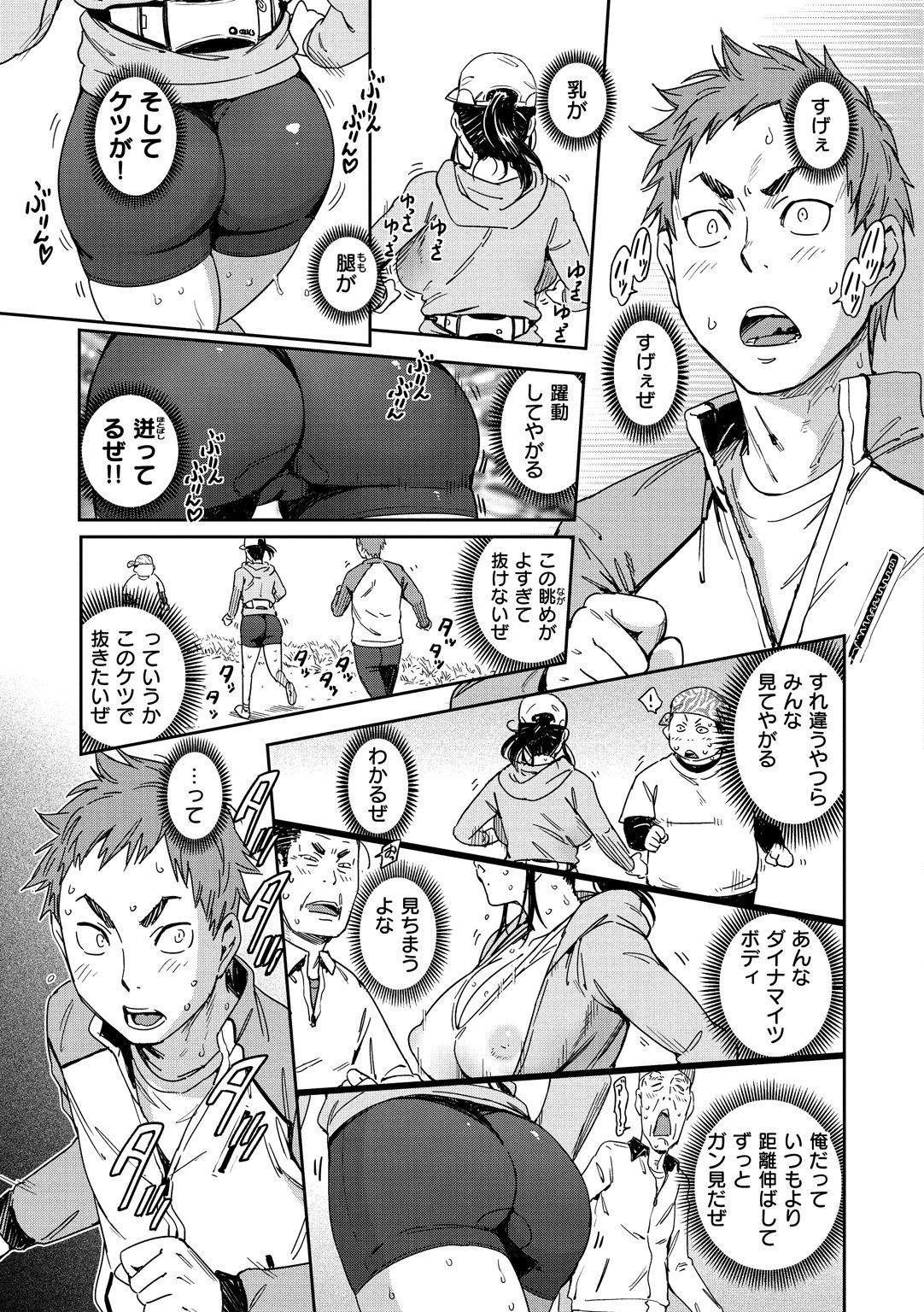 [こんちき] 好きスタイル