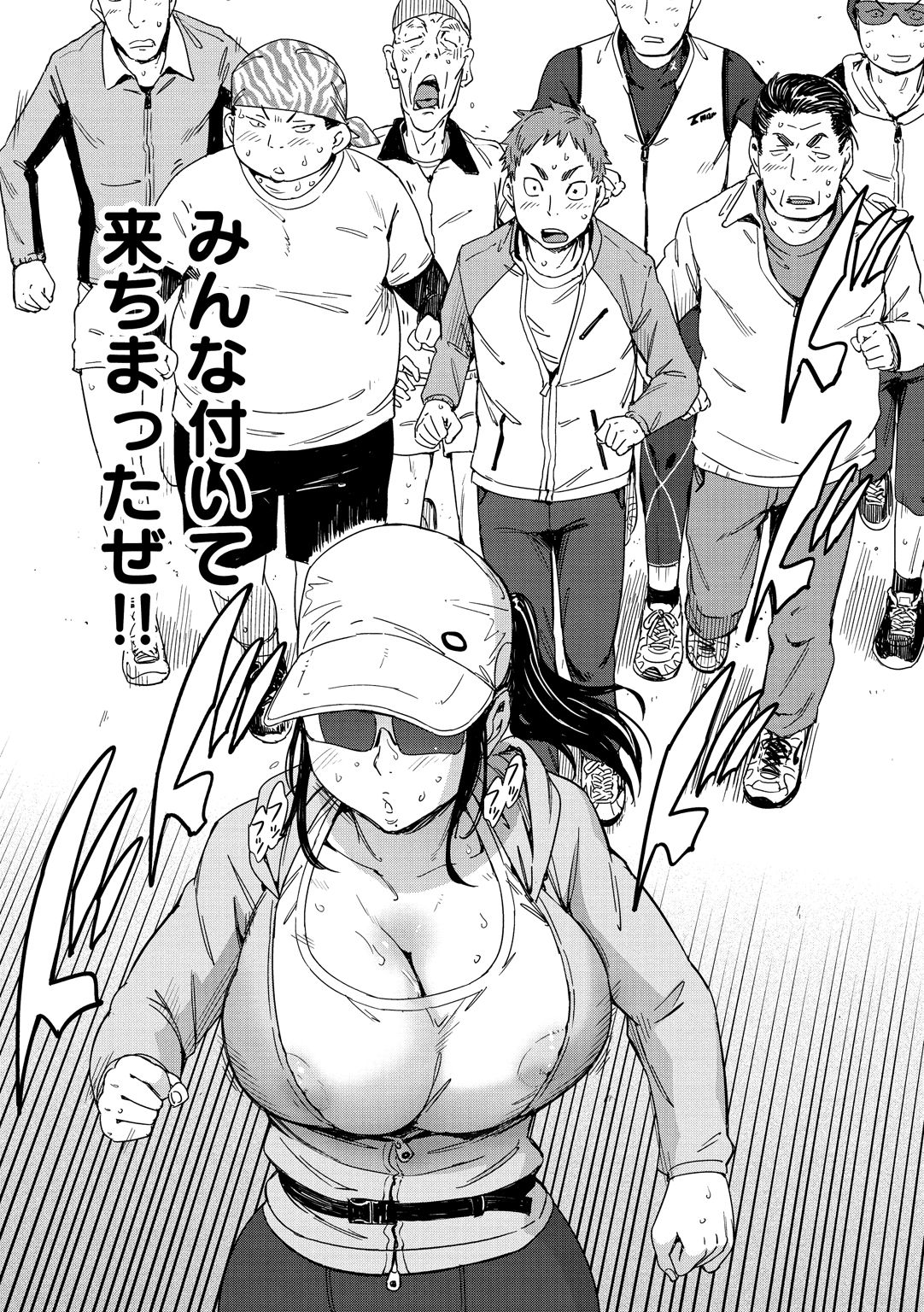 [こんちき] 好きスタイル