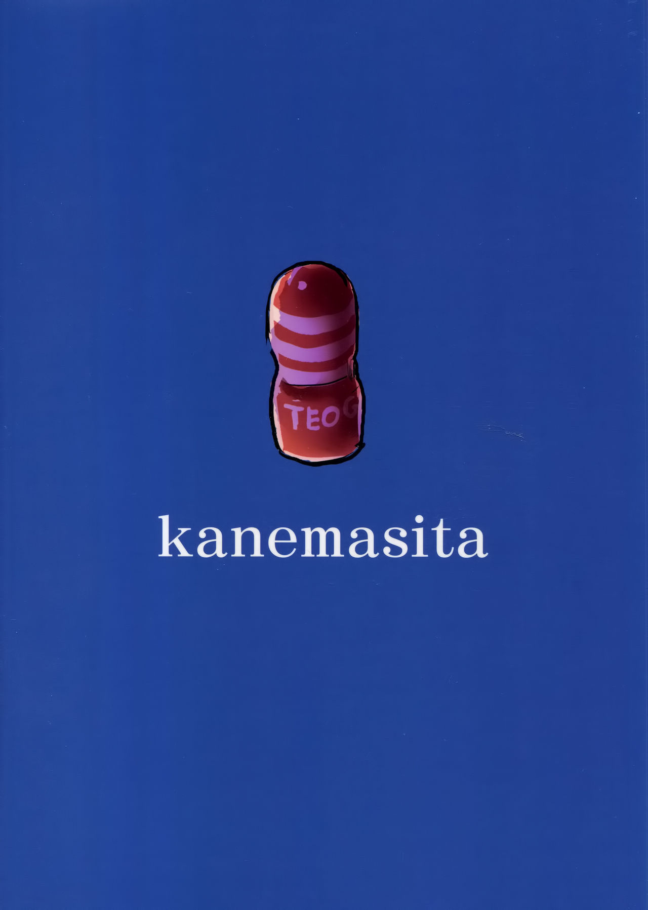 (C94) [kanemasita (かねた)] 余がそなたの筒王だよ (Fate/Grand Order)