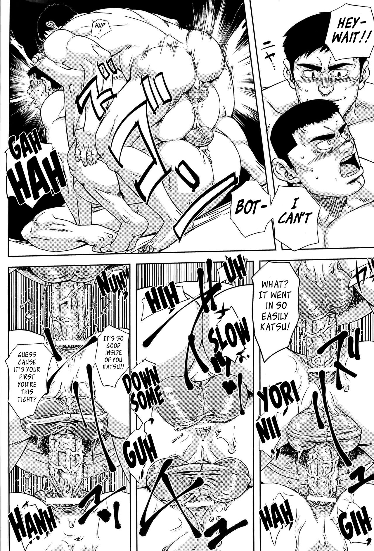 (C79) [AG (藍侍)] Bumpin' Balls!! (サマーウォーズ) [英訳]