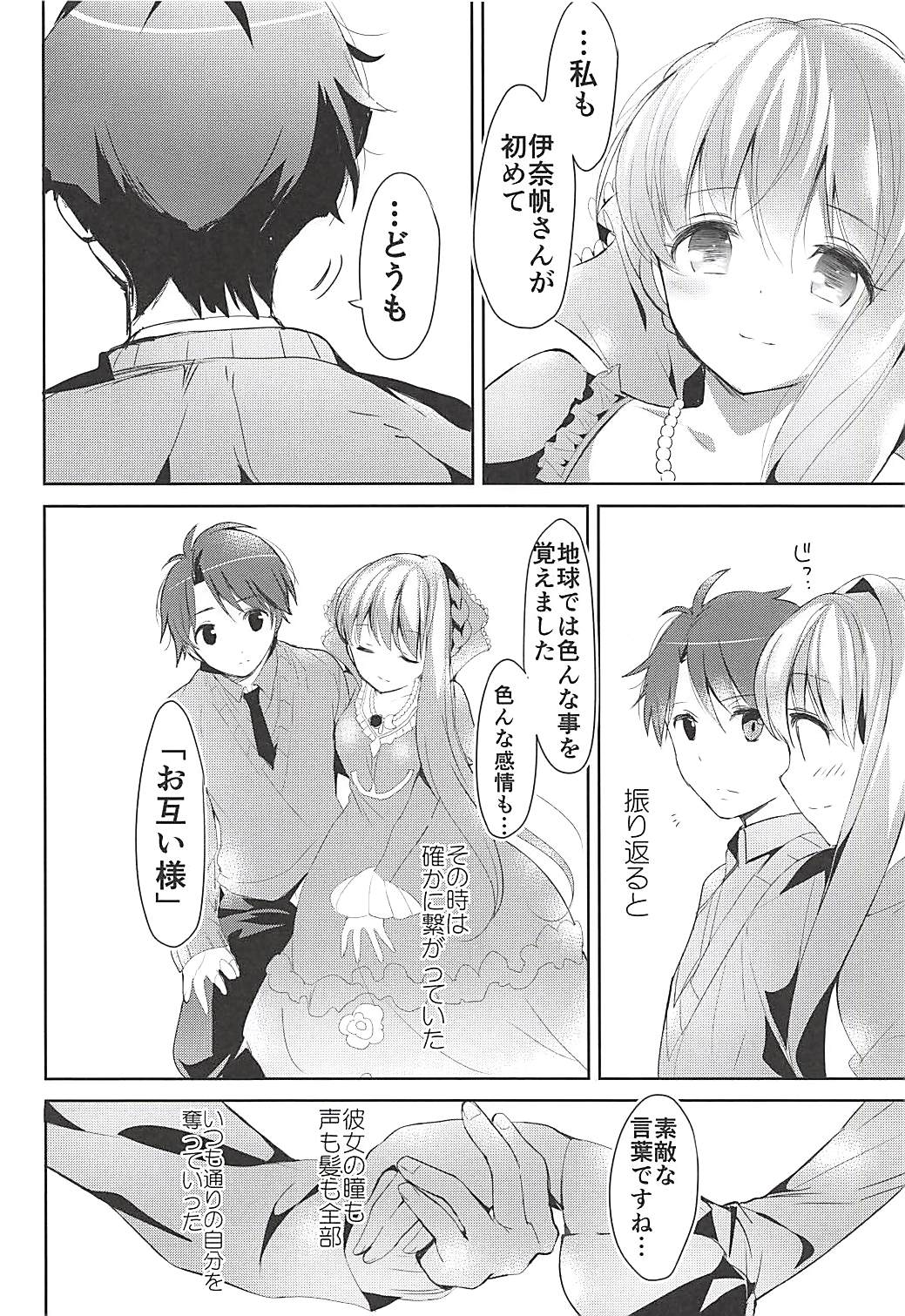 (COMIC1☆12) [おとな出版 (ひつじたかこ)] おとな出版ex総集編 (よろず)