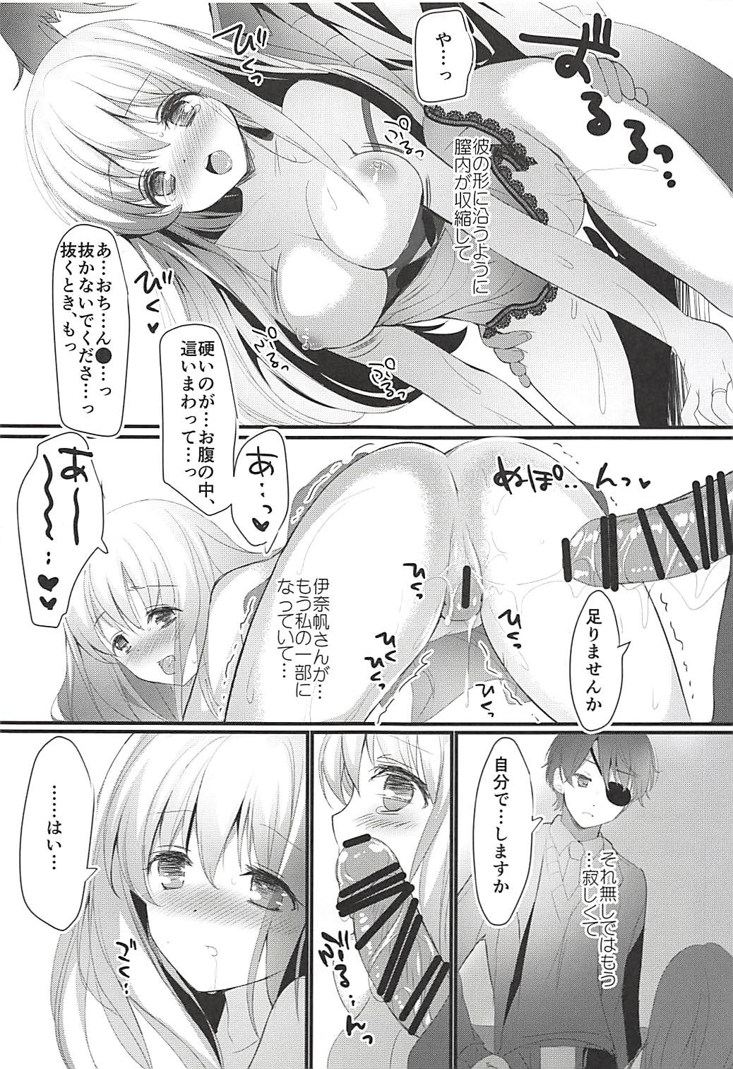 (COMIC1☆12) [おとな出版 (ひつじたかこ)] おとな出版ex総集編 (よろず)