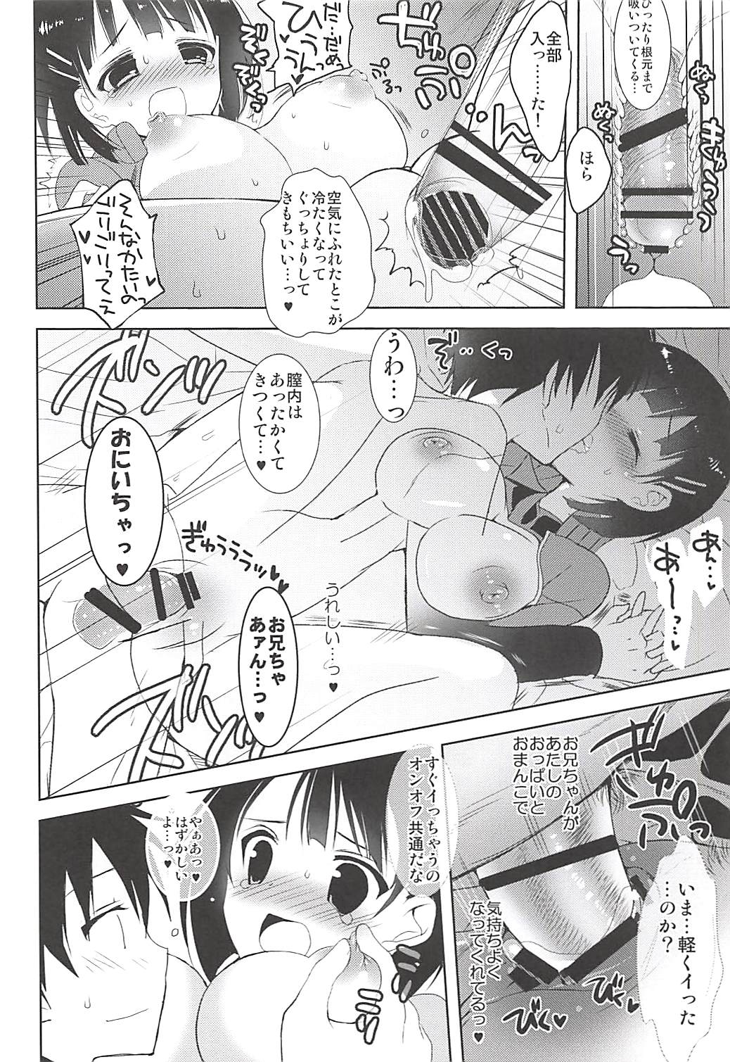 (COMIC1☆12) [おとな出版 (ひつじたかこ)] おとな出版ex総集編 (よろず)