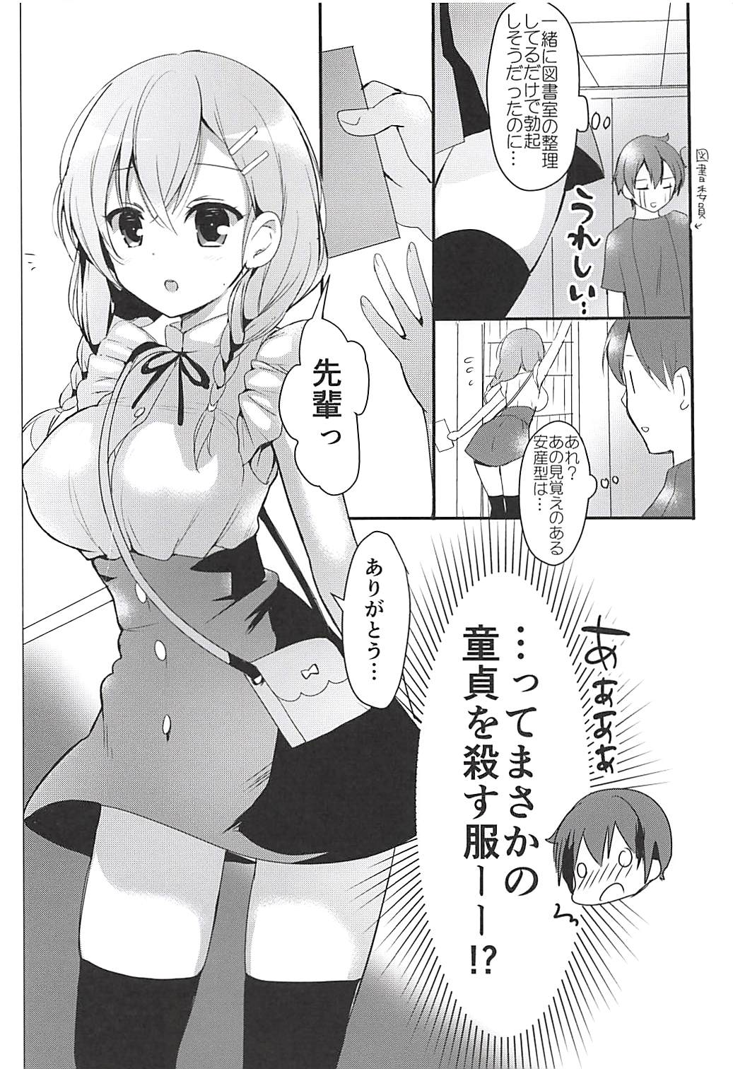 (COMIC1☆12) [おとな出版 (ひつじたかこ)] おとな出版ex総集編 (よろず)