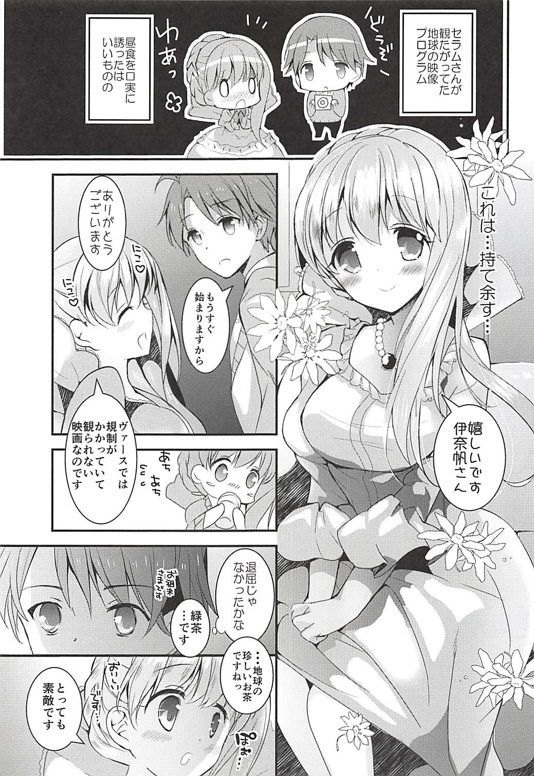 (COMIC1☆12) [おとな出版 (ひつじたかこ)] おとな出版ex総集編 (よろず)