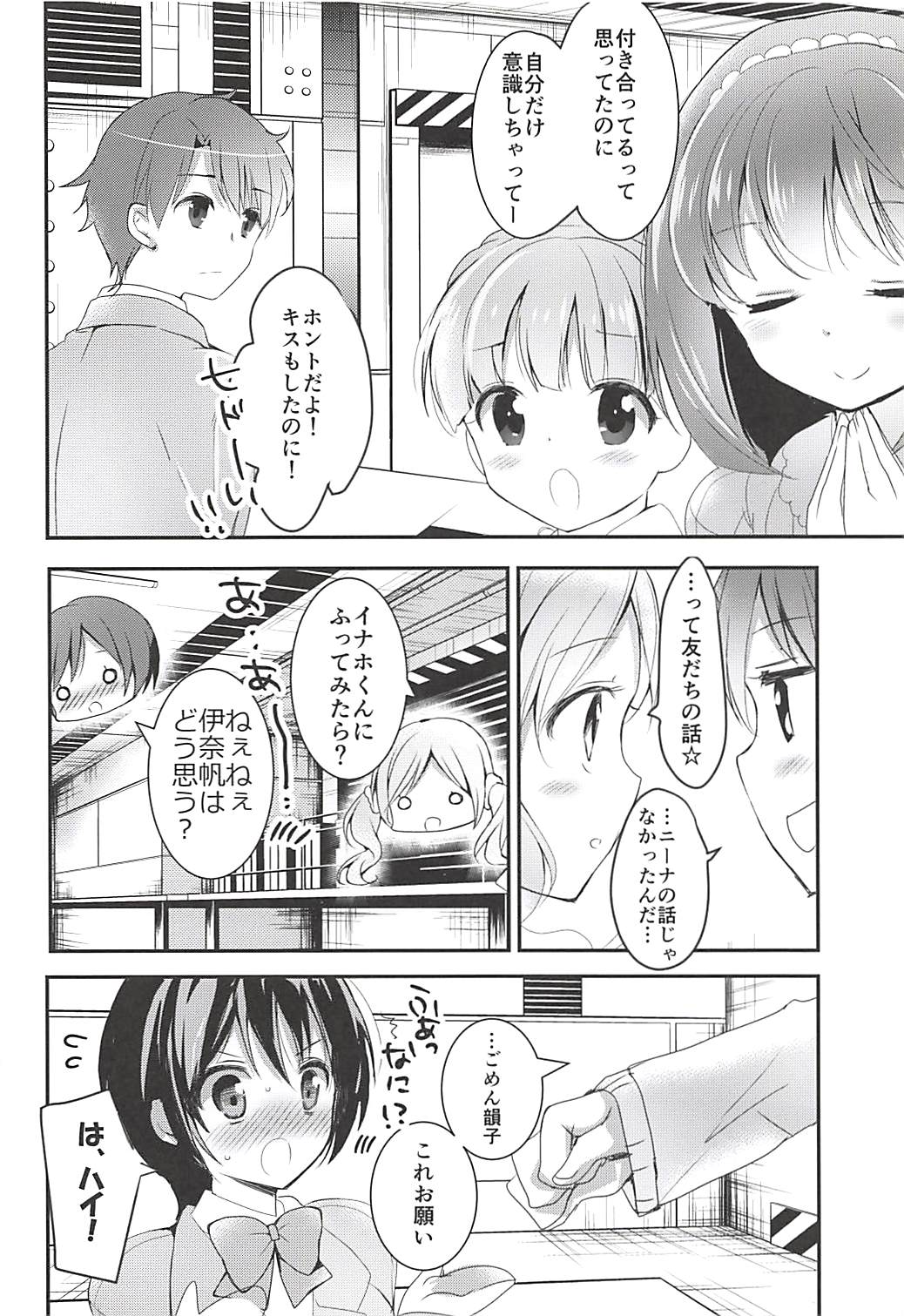 (COMIC1☆12) [おとな出版 (ひつじたかこ)] おとな出版ex総集編 (よろず)