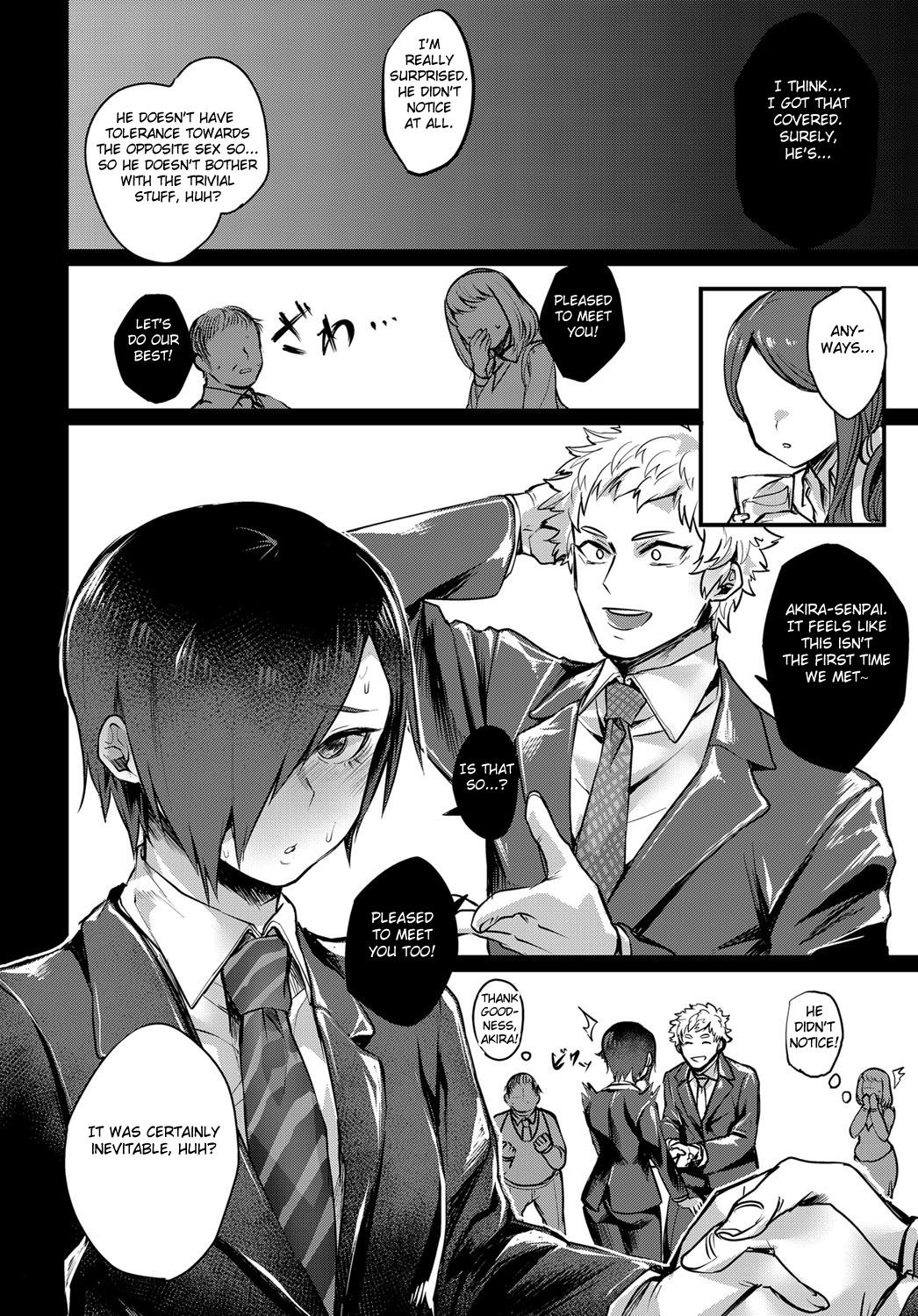 [鳥喰ささみ] 先輩それは反則です! (COMIC アンスリウム 2018年6月号) [英訳] [DL版]