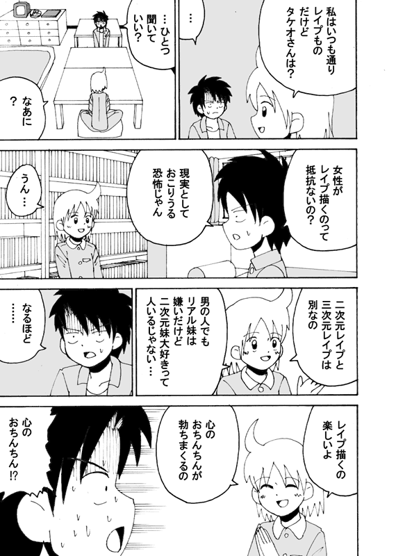 [牛帝] 同人王