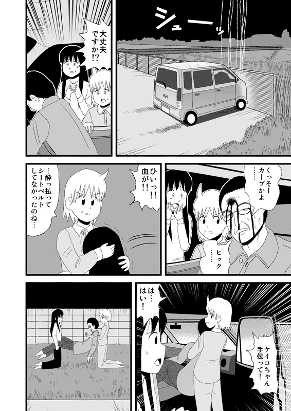[牛帝] 同人王