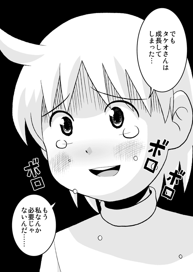 [牛帝] 同人王
