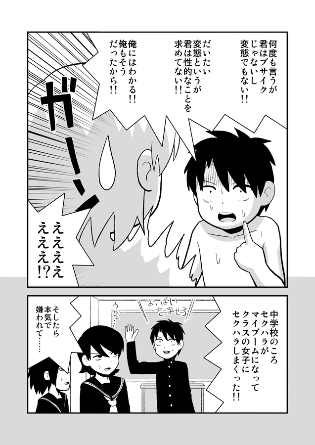 [牛帝] 同人王