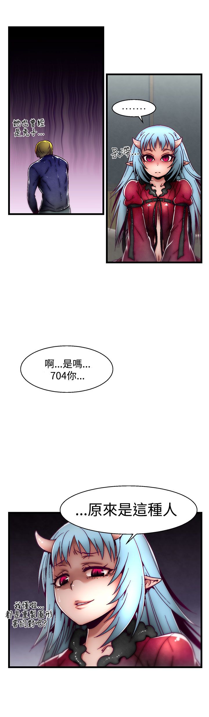 啪啪啪调教所第2季 [中国翻訳]