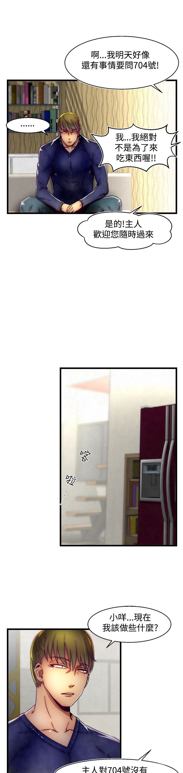 啪啪啪调教所第2季 [中国翻訳]