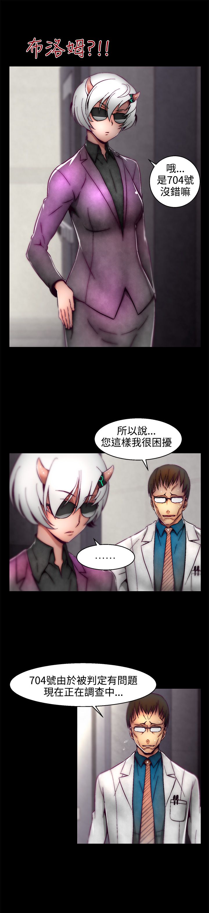 啪啪啪调教所第2季 [中国翻訳]