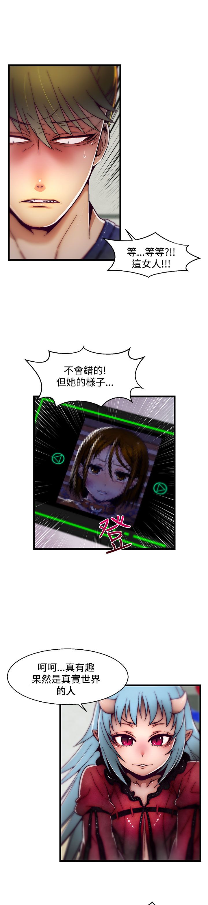 啪啪啪调教所第2季 [中国翻訳]