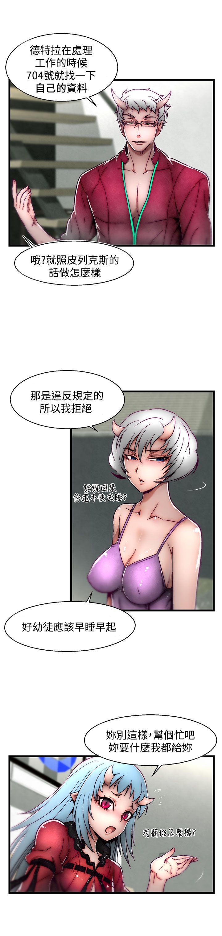 啪啪啪调教所第2季 [中国翻訳]