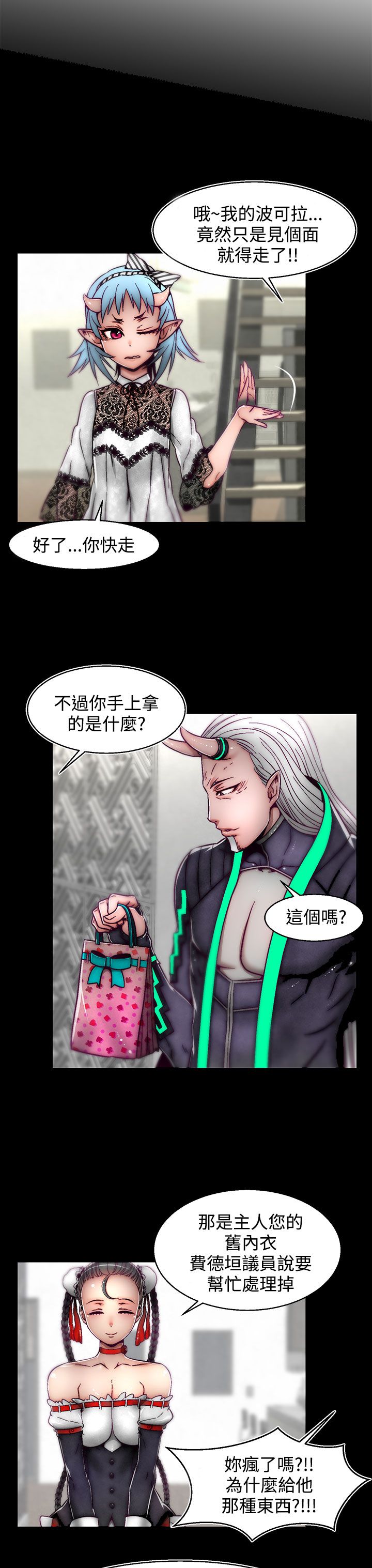 啪啪啪调教所第2季 [中国翻訳]