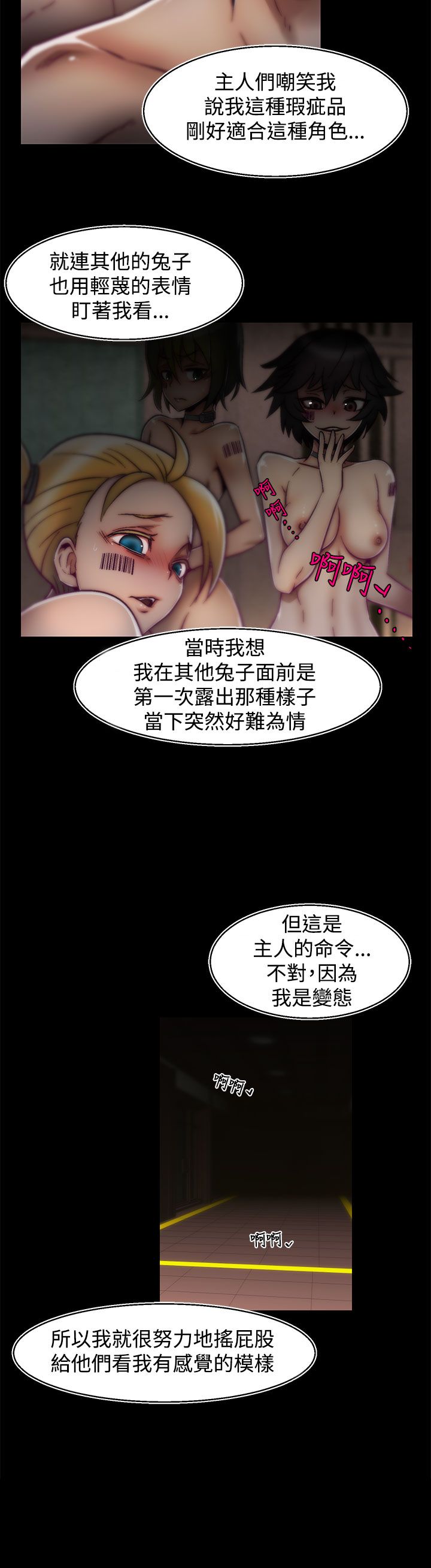 啪啪啪调教所第2季 [中国翻訳]
