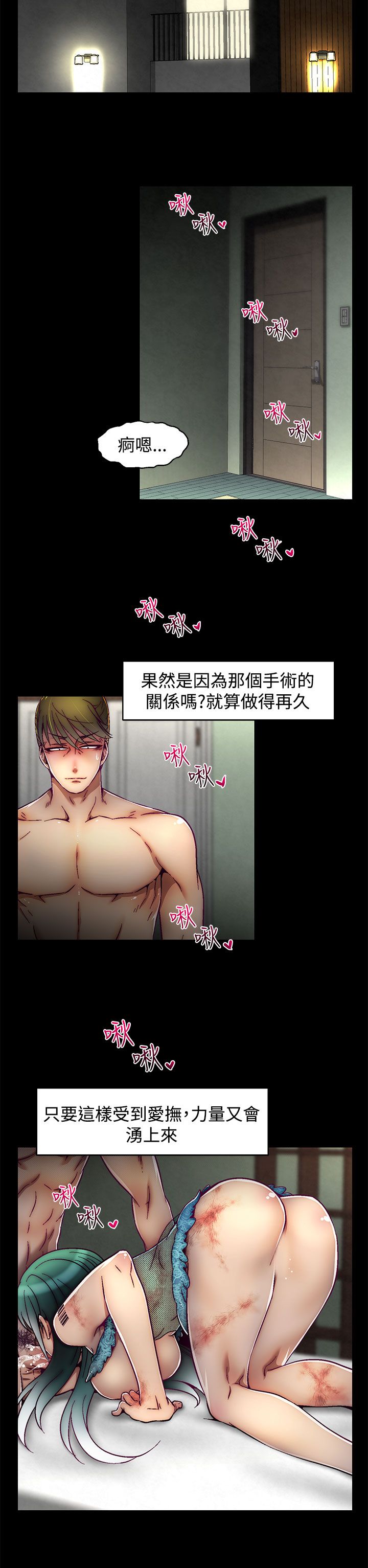 啪啪啪调教所第2季 [中国翻訳]