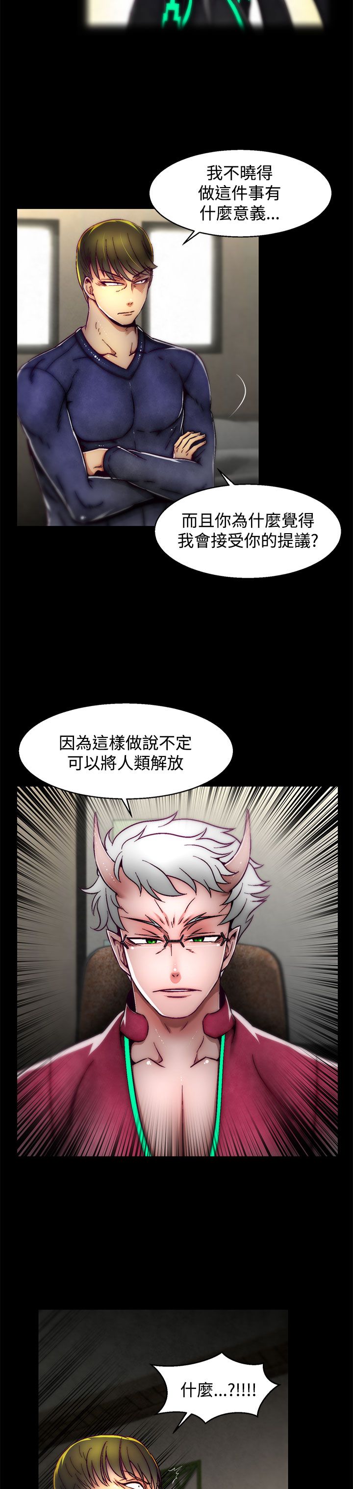 啪啪啪调教所第2季 [中国翻訳]