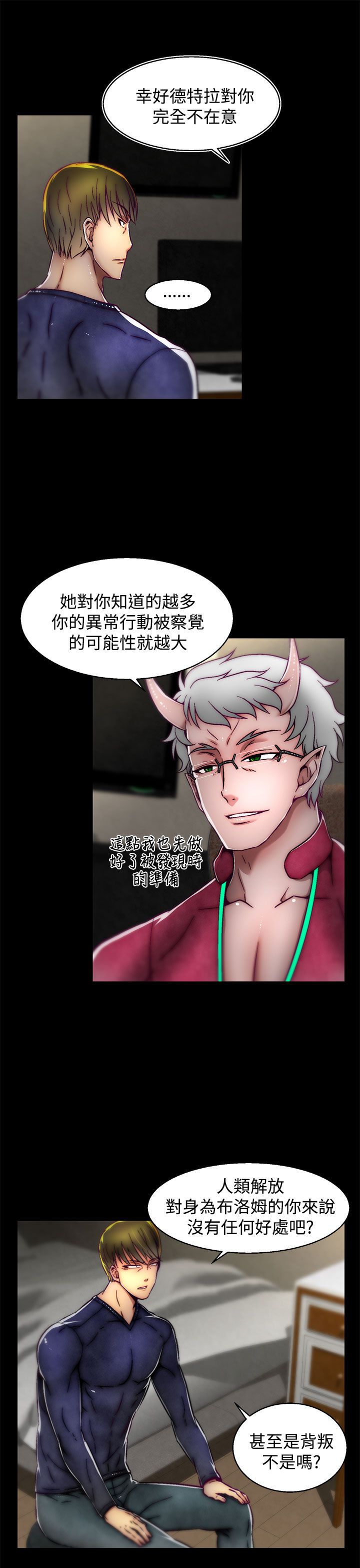 啪啪啪调教所第2季 [中国翻訳]