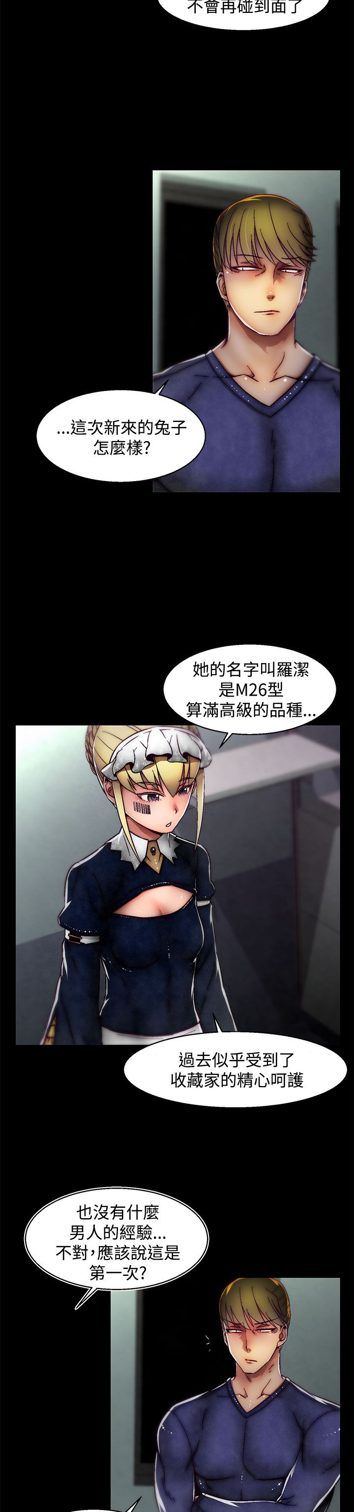 啪啪啪调教所第2季 [中国翻訳]