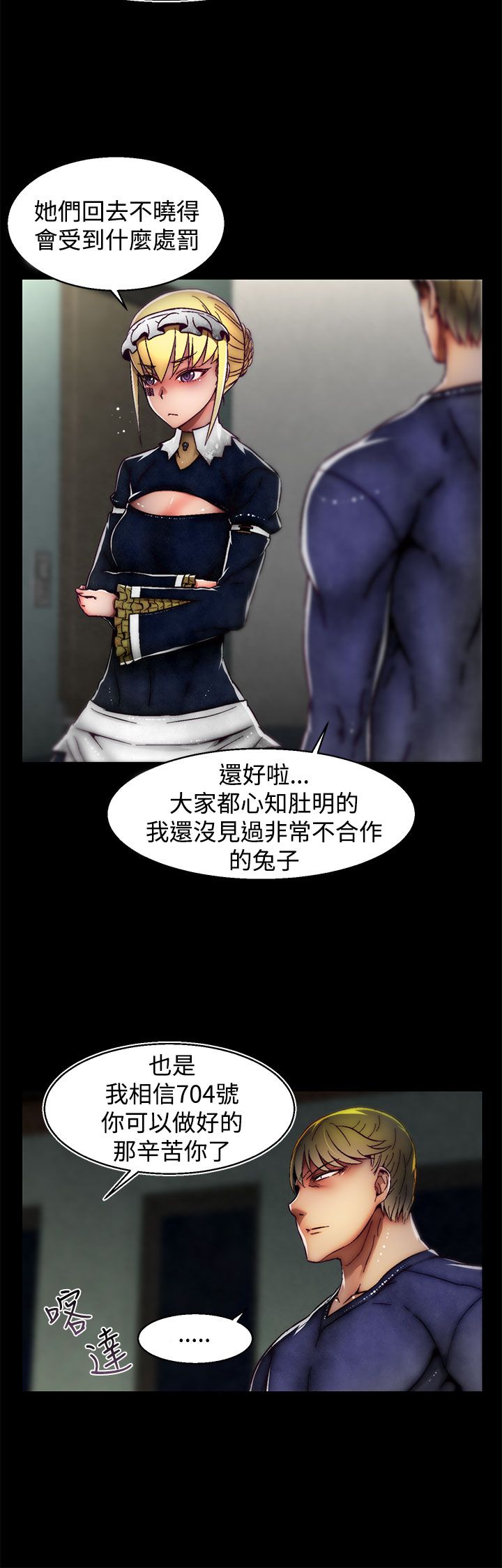 啪啪啪调教所第2季 [中国翻訳]