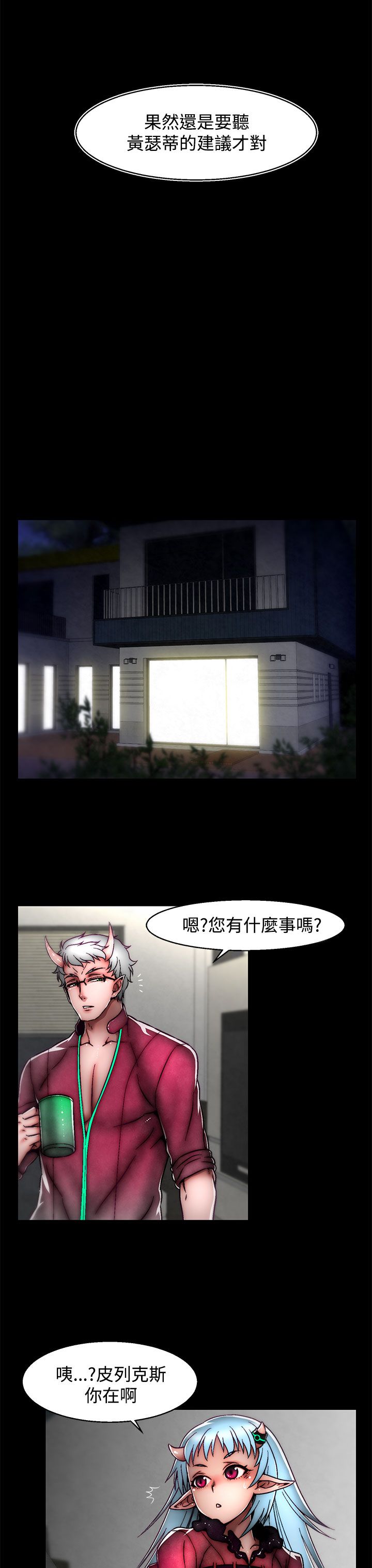 啪啪啪调教所第2季 [中国翻訳]