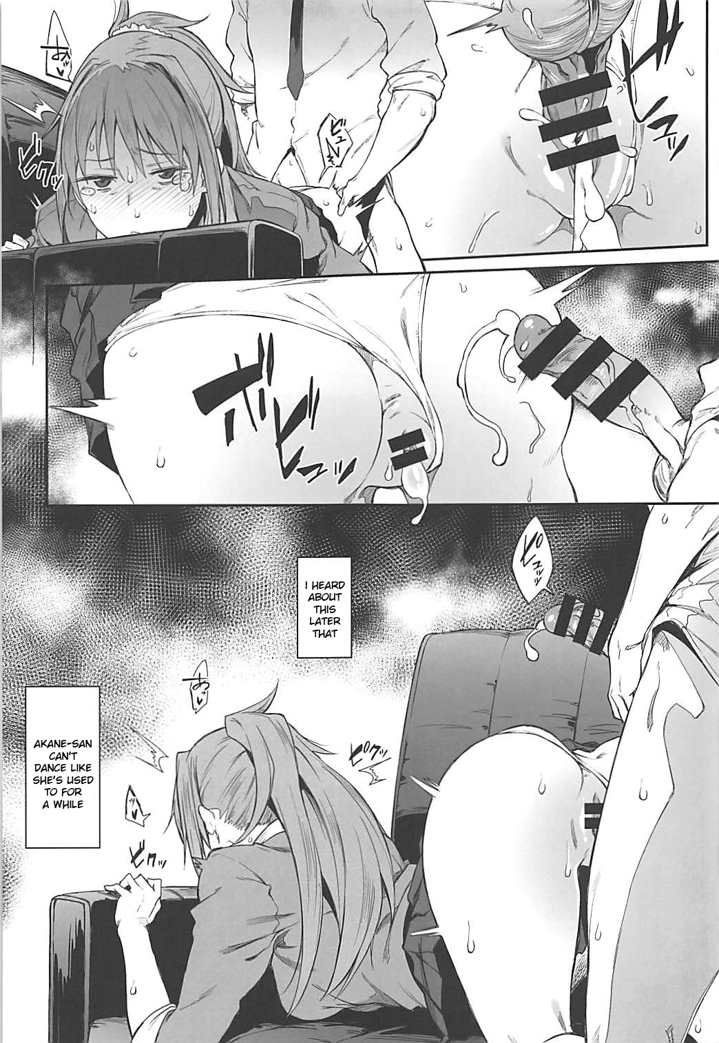 (C94) [ぴこりん! (スピリタス太郎)] 性交渉が認められています (アイドルマスター シンデレラガールズ) [英訳]