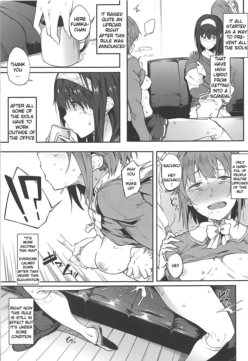 (C94) [ぴこりん! (スピリタス太郎)] 性交渉が認められています (アイドルマスター シンデレラガールズ) [英訳]