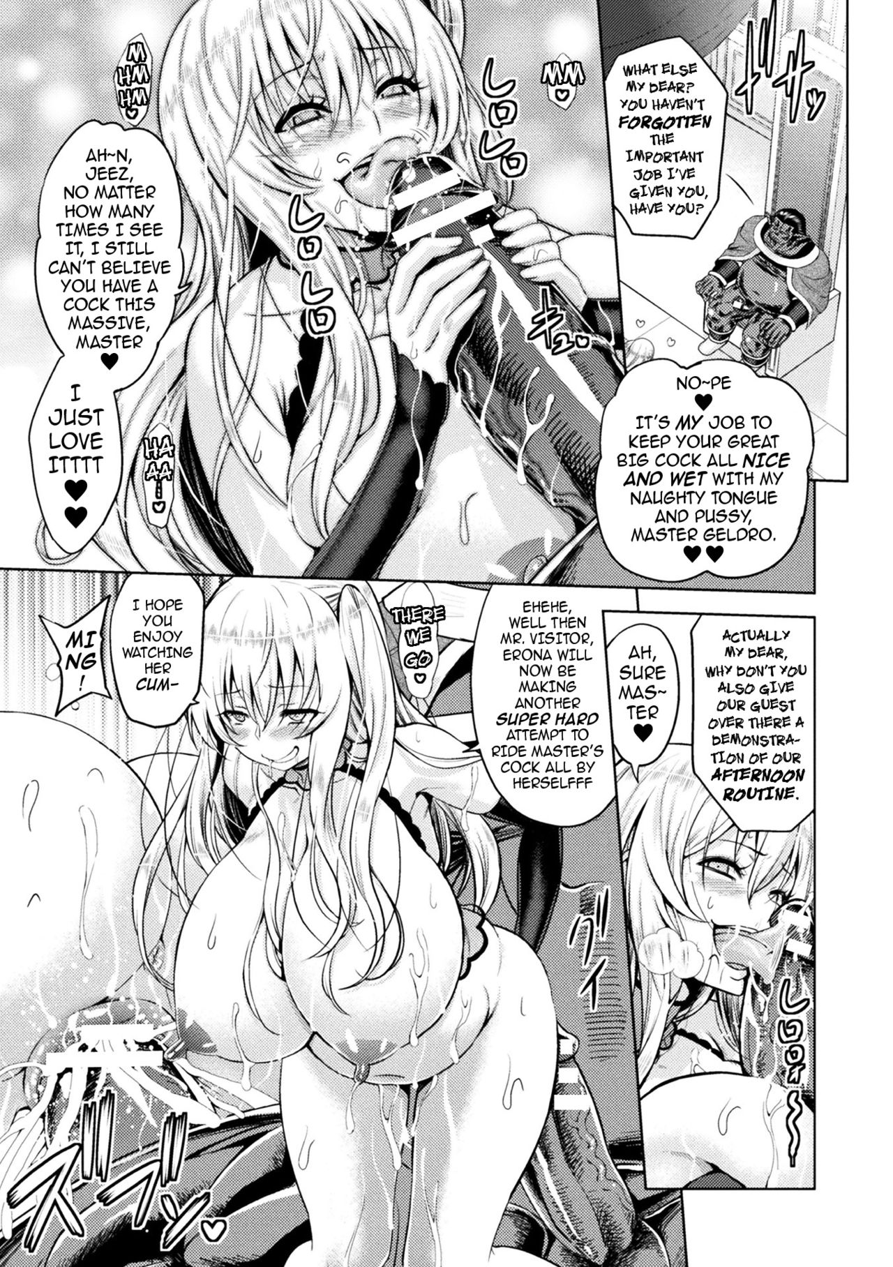 [山田ゴゴゴ] エローナ ~オークの淫紋に侵された女騎士の末路~ 1-6話 [英訳]