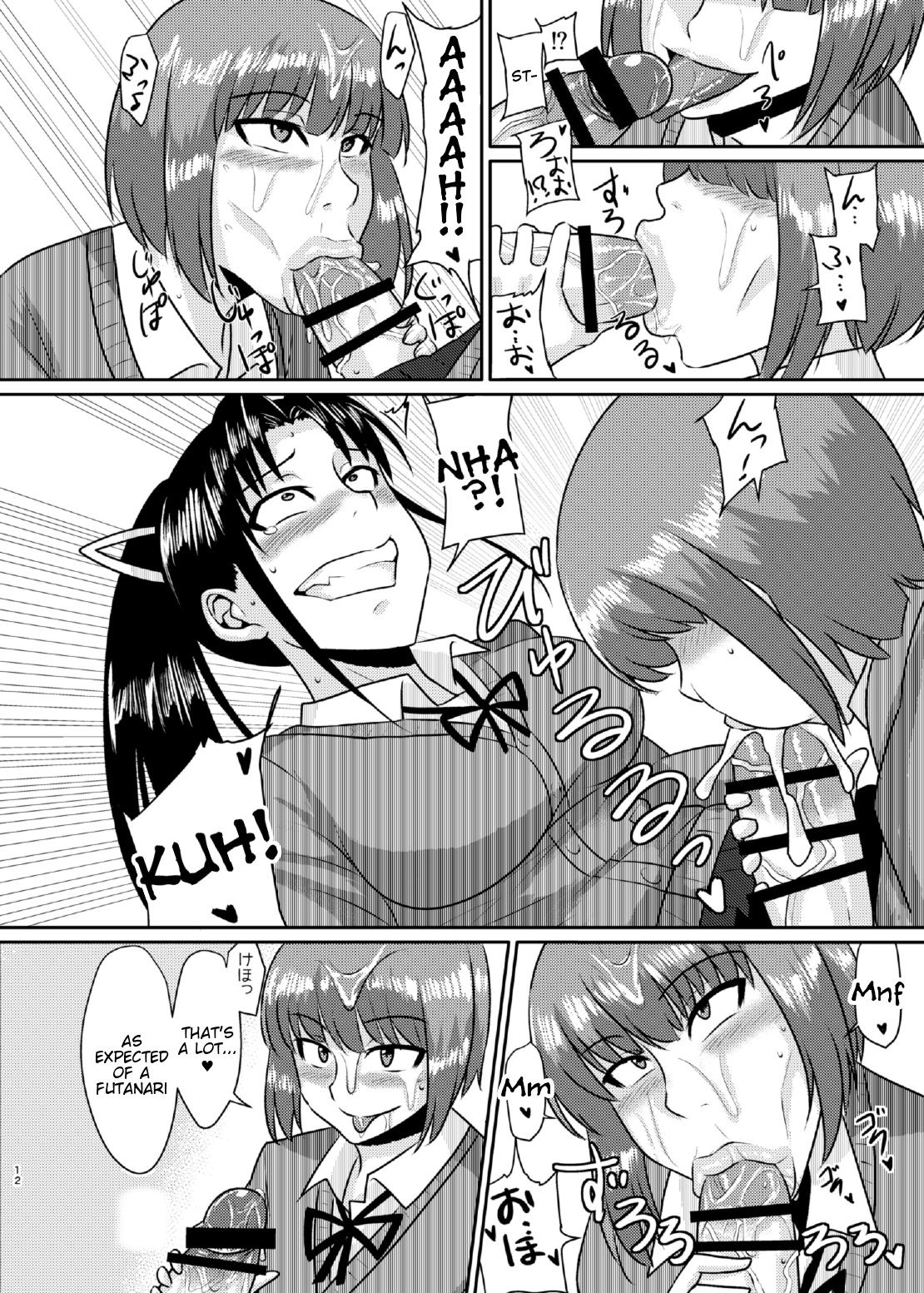 (ふたけっと12.5) [ろっくすてでぃ (スズラメ)] 先輩玩具 [英訳]