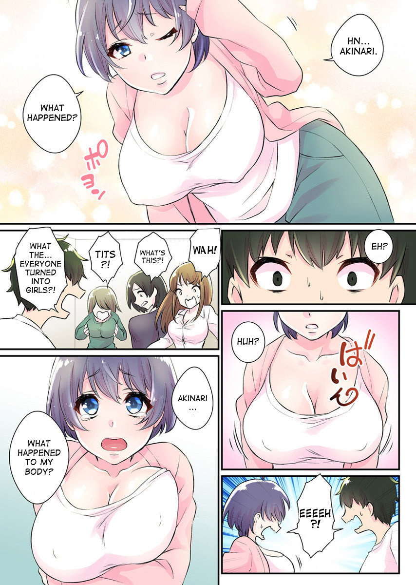 [瓶人] 女体化ハーレム学園～うそでしょ?僕のナカに親友のアレが挿入ってる?!～1 [英訳]