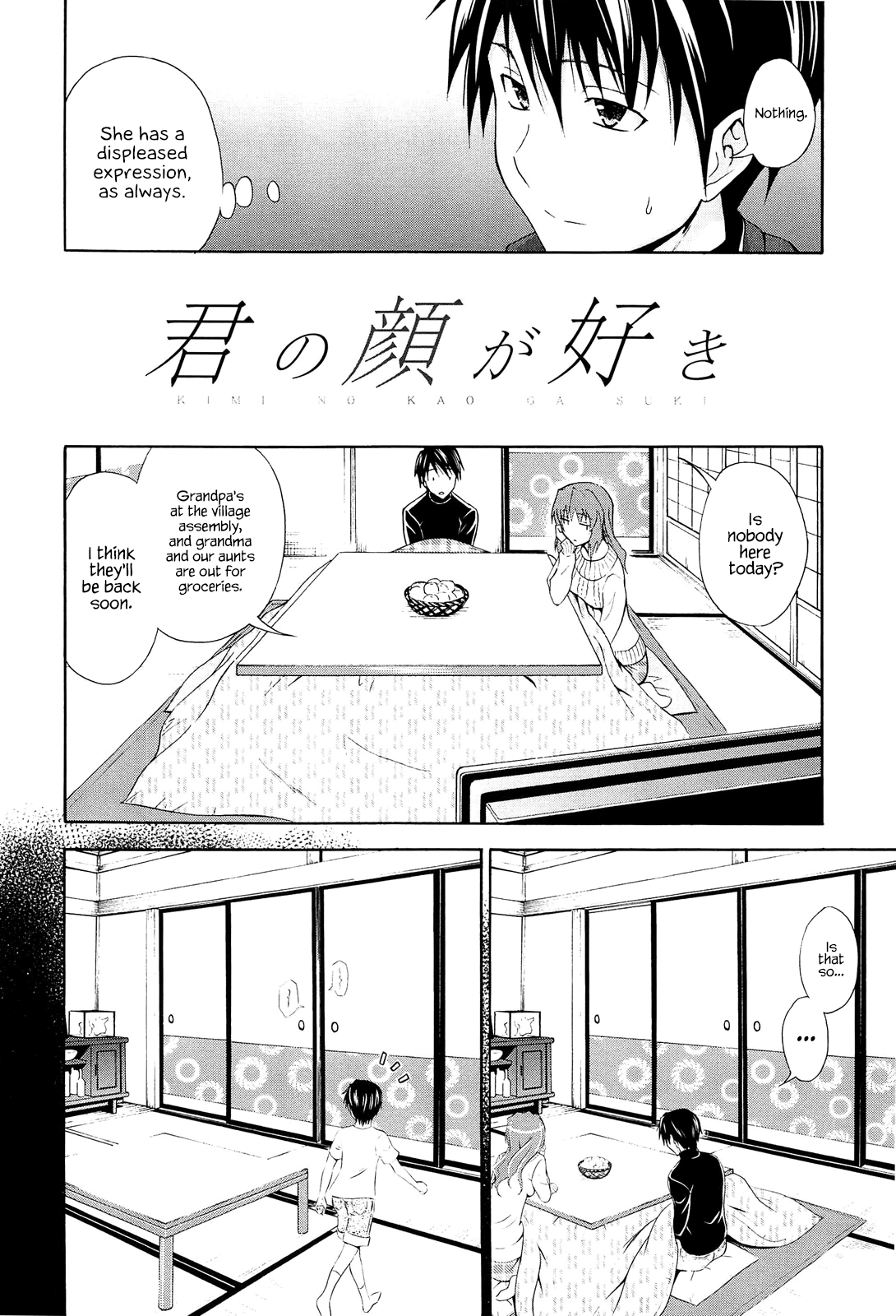 [青木幹治] 君の顔が好き (抱きしめなさいっ!) [英訳]