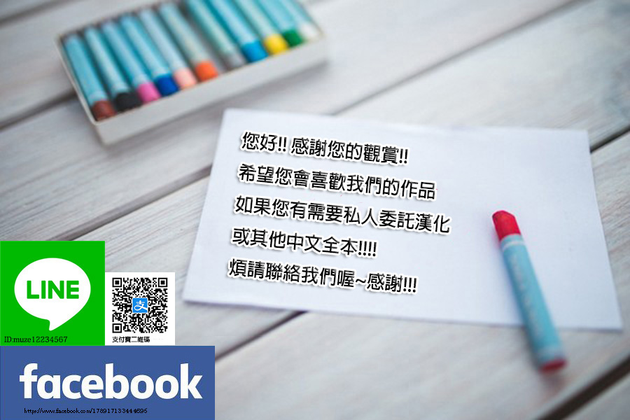 [さいやずみ] 弱肉強殖 (私、思春期チ●ポが好きなんですっ！) [中国翻訳]