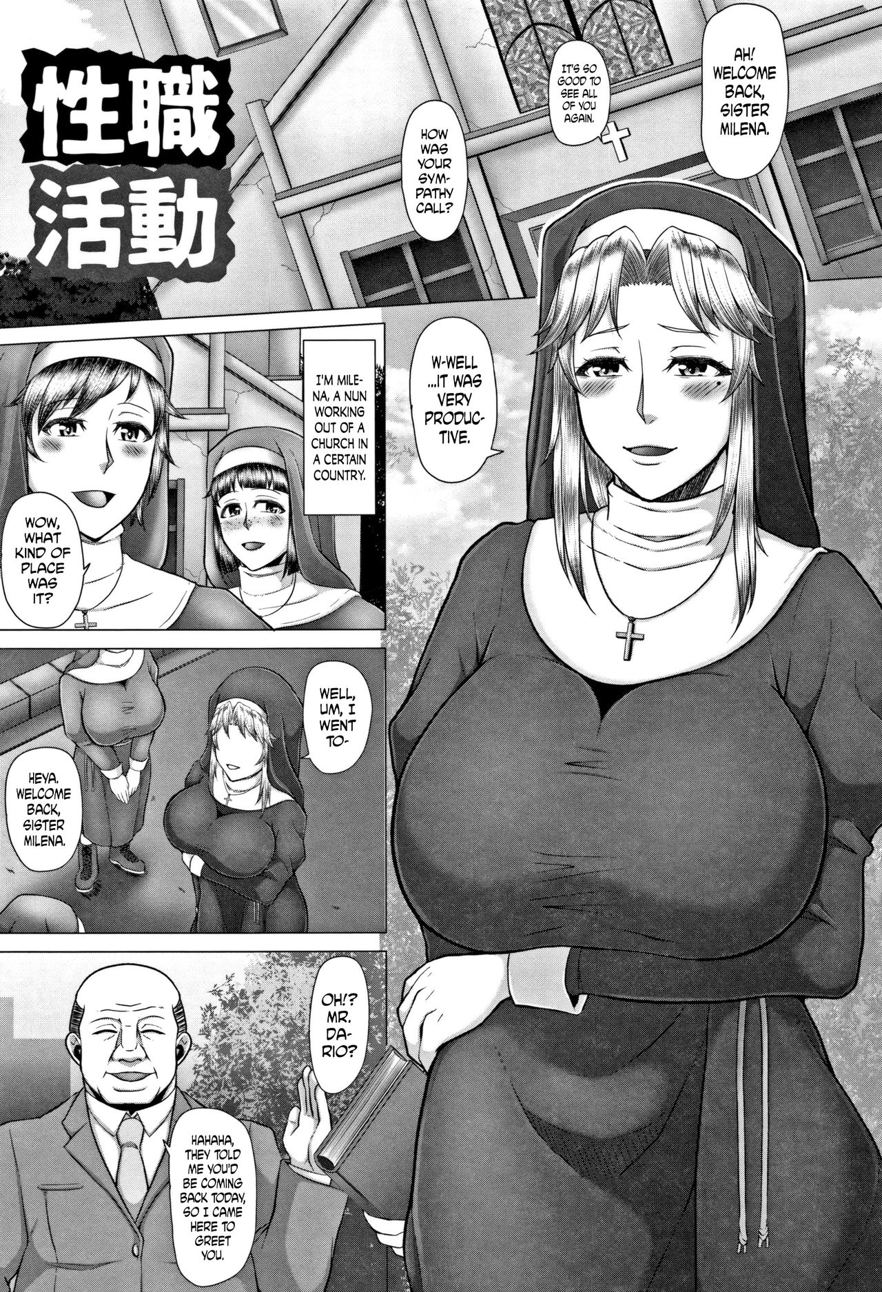 [井上七樹] 常識堕破! 黒ギャルビッチ化性活 第1, 3, 5-8話 [英訳]