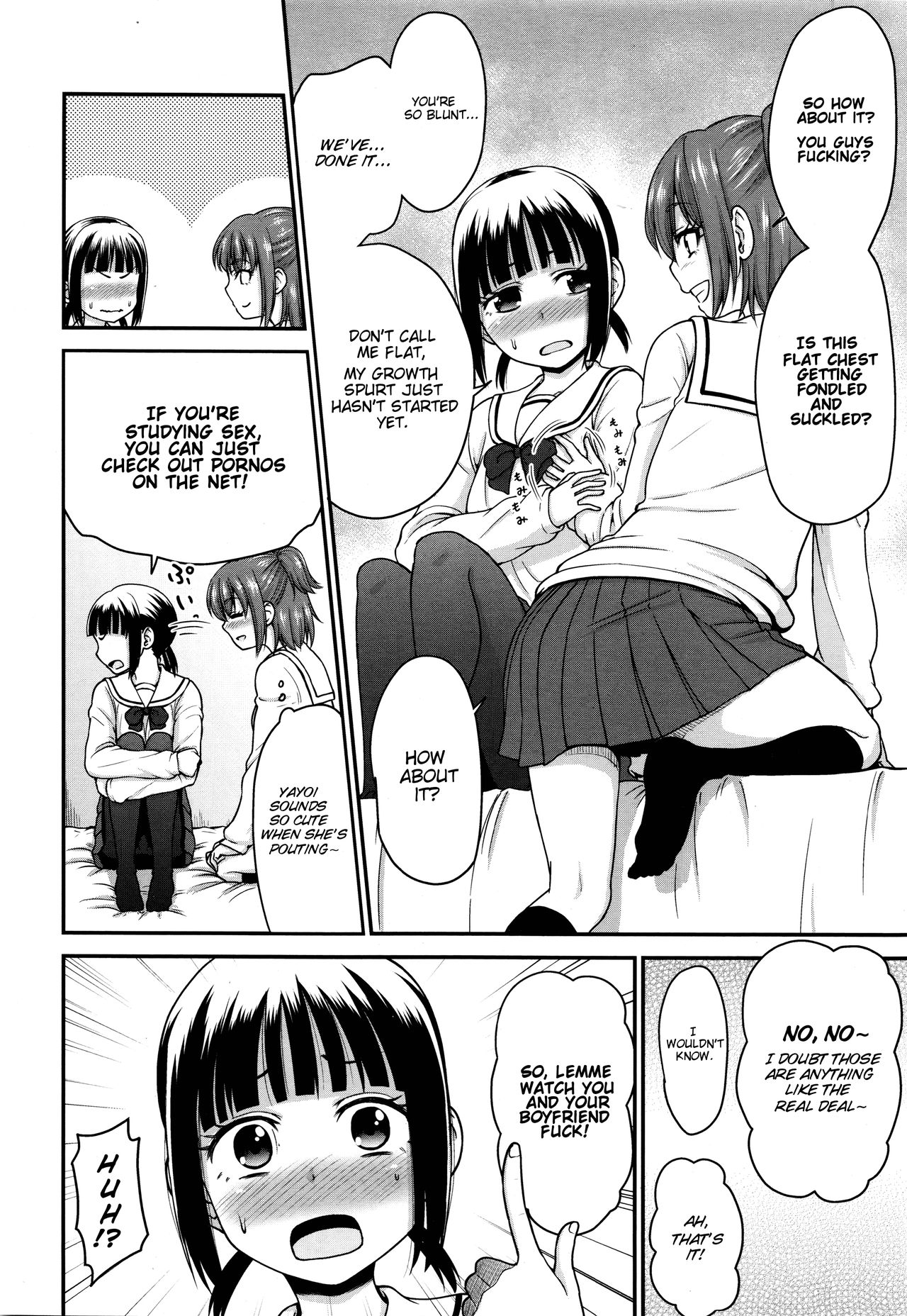 [ホネ] 見たいモノ (COMIC LO 2016年1月号) [英訳]