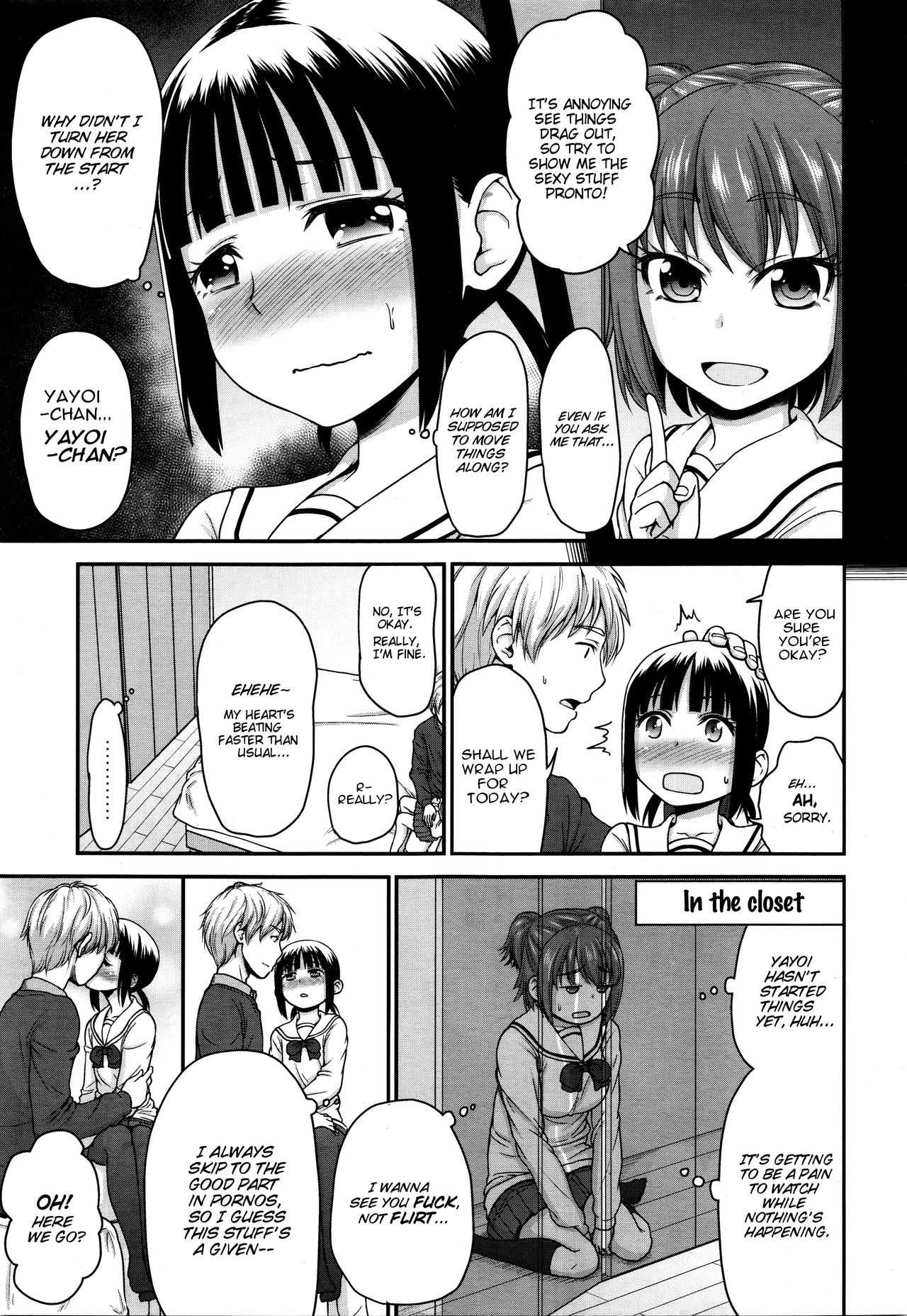 [ホネ] 見たいモノ (COMIC LO 2016年1月号) [英訳]