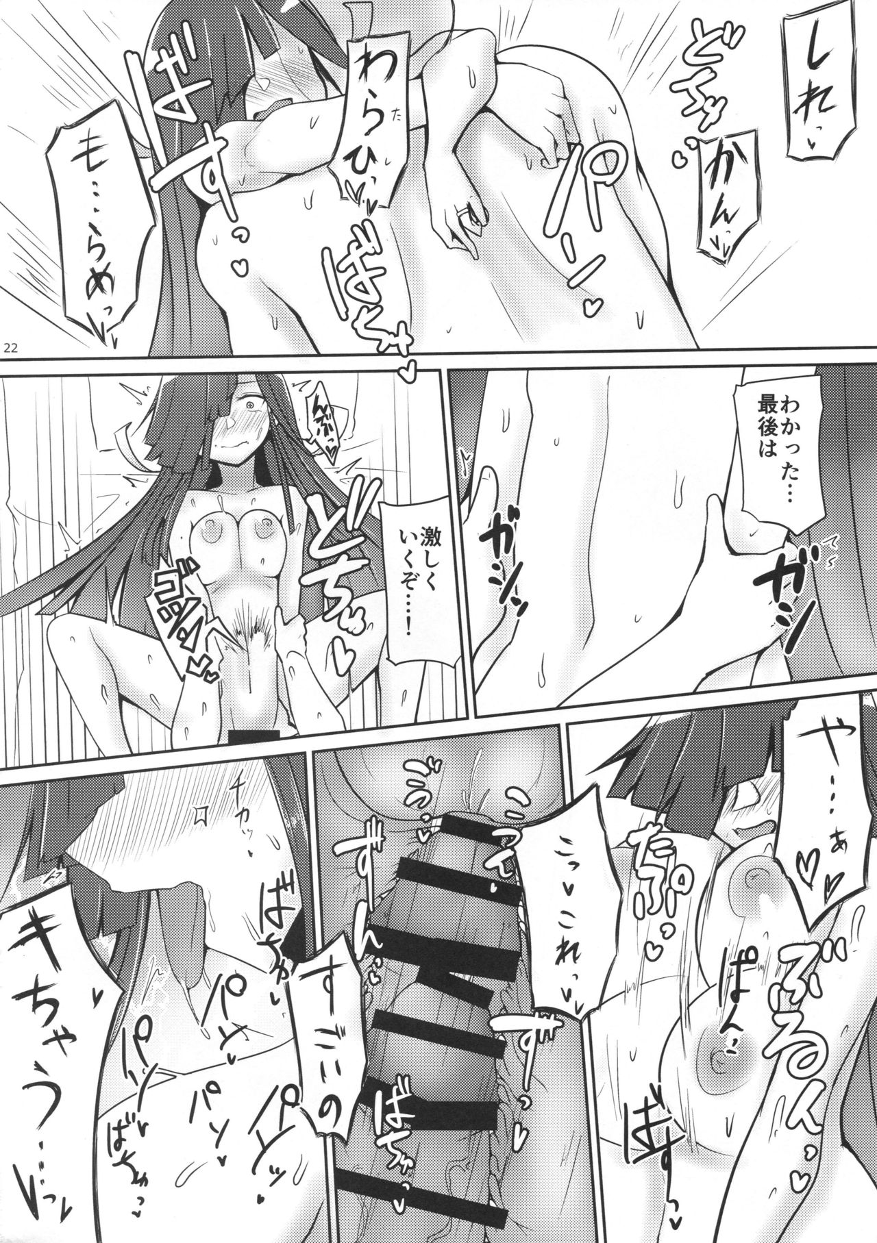 (C94) [ほづり屋 (鳳スバル)] 早霜と夏休み! + おまけ (艦隊これくしょん -艦これ-)