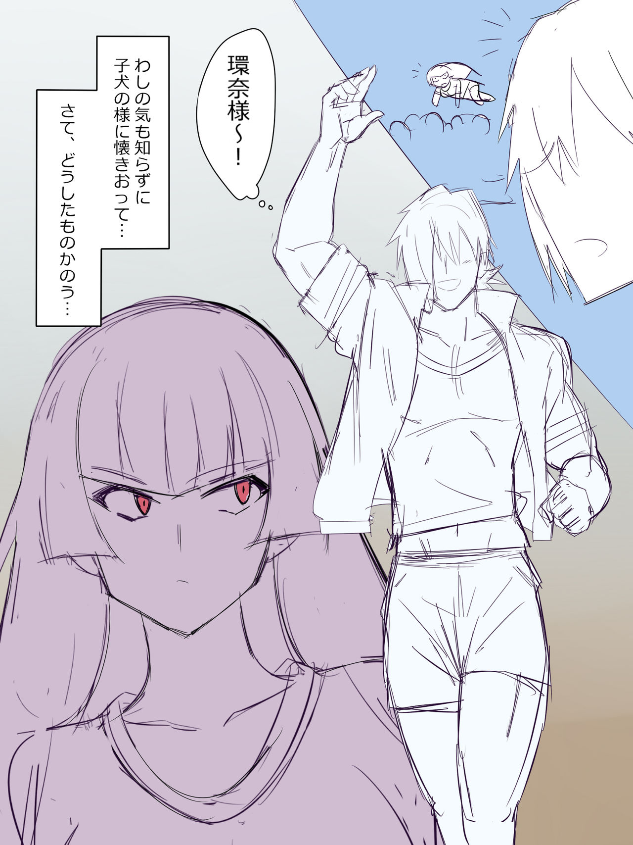 [影武者] 悪霊に恋をしてしまった金太くん