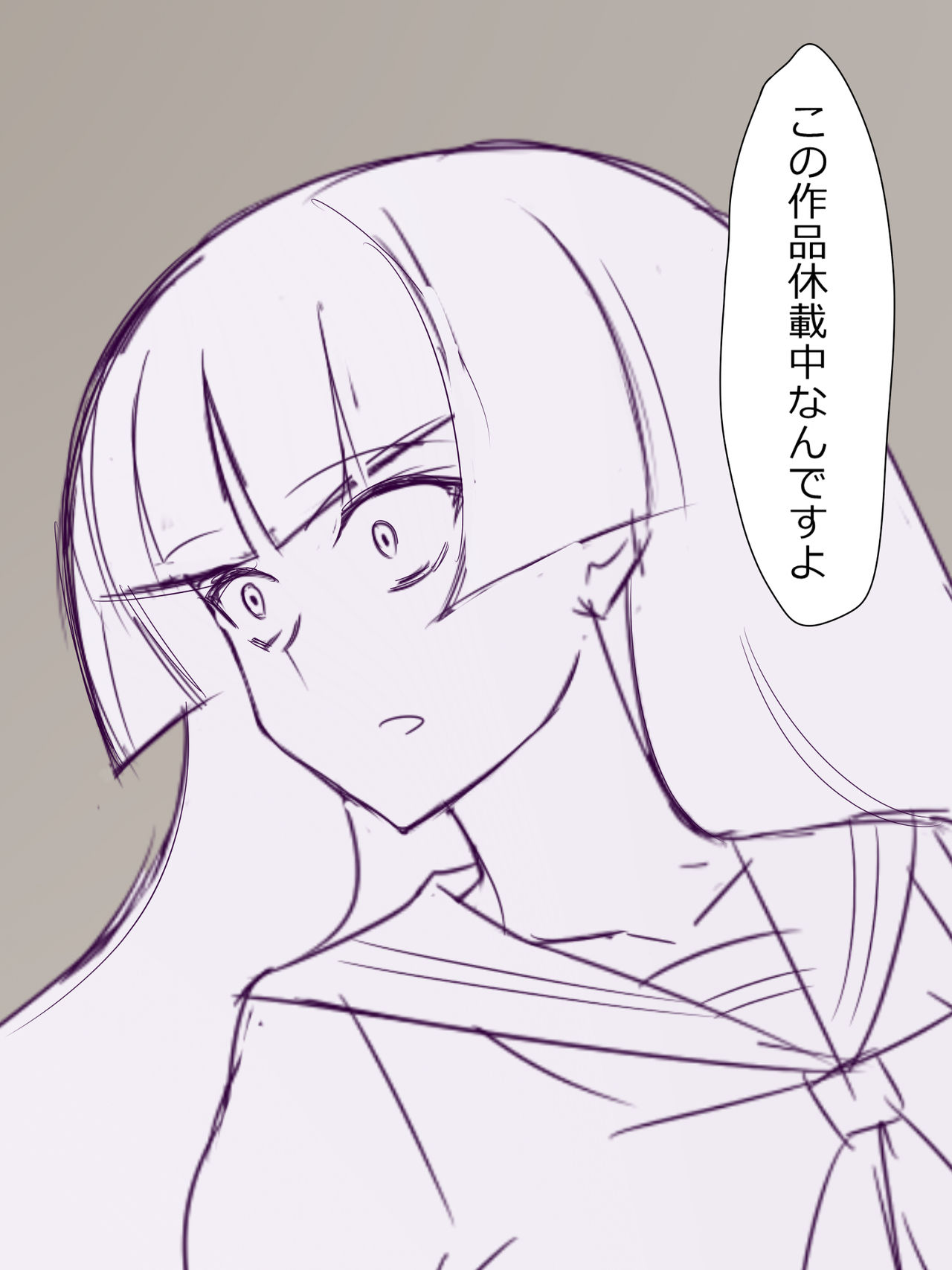 [影武者] 悪霊に恋をしてしまった金太くん