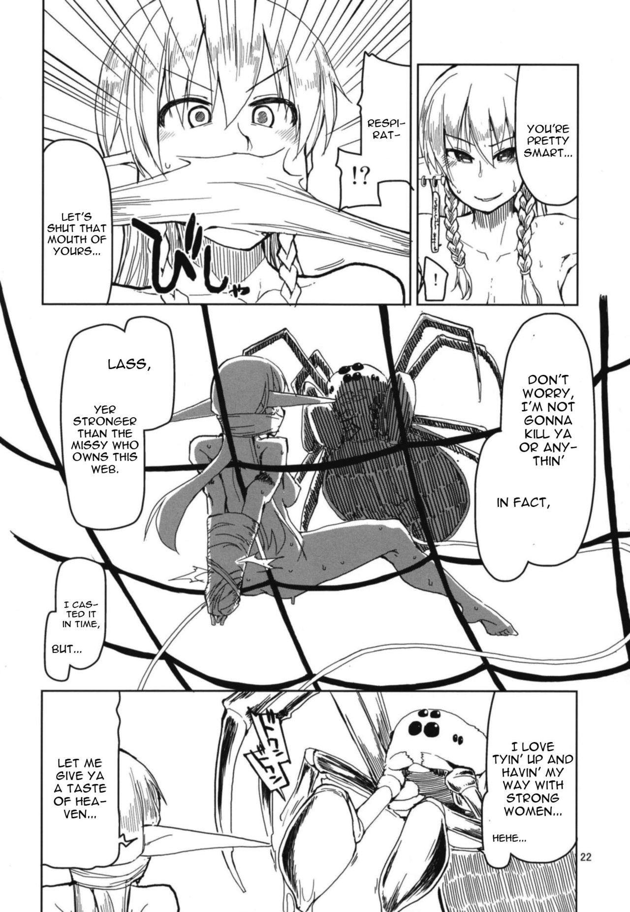 (C94) [めたもる (りょう)] ドスケベエルフの異種姦日記 5 [英訳]