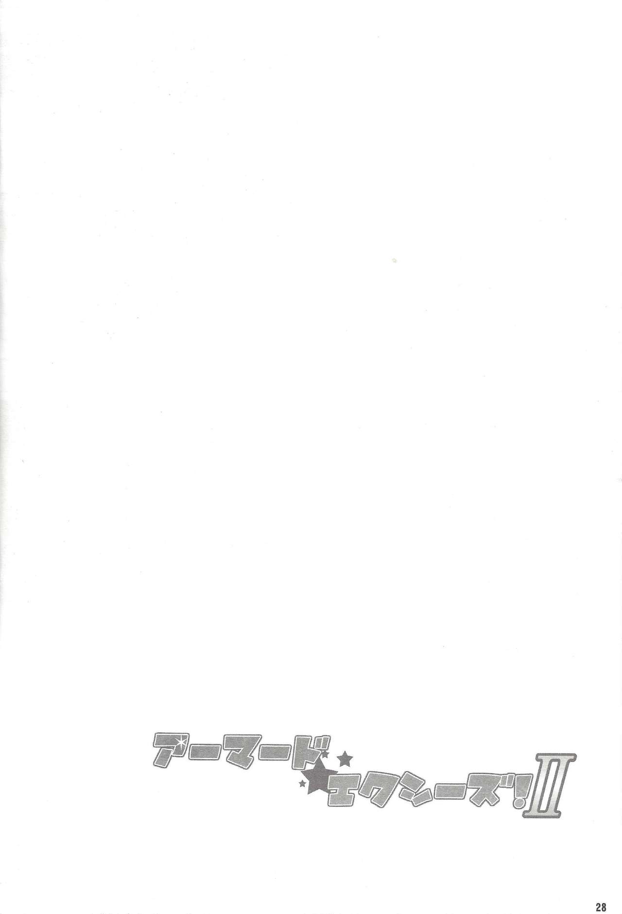 (千年☆バトル フェイズ10) [HEATWAVE (よろず)] アーマード・エクシーズ! II (遊☆戯☆王ZEXAL) [ページ欠落]