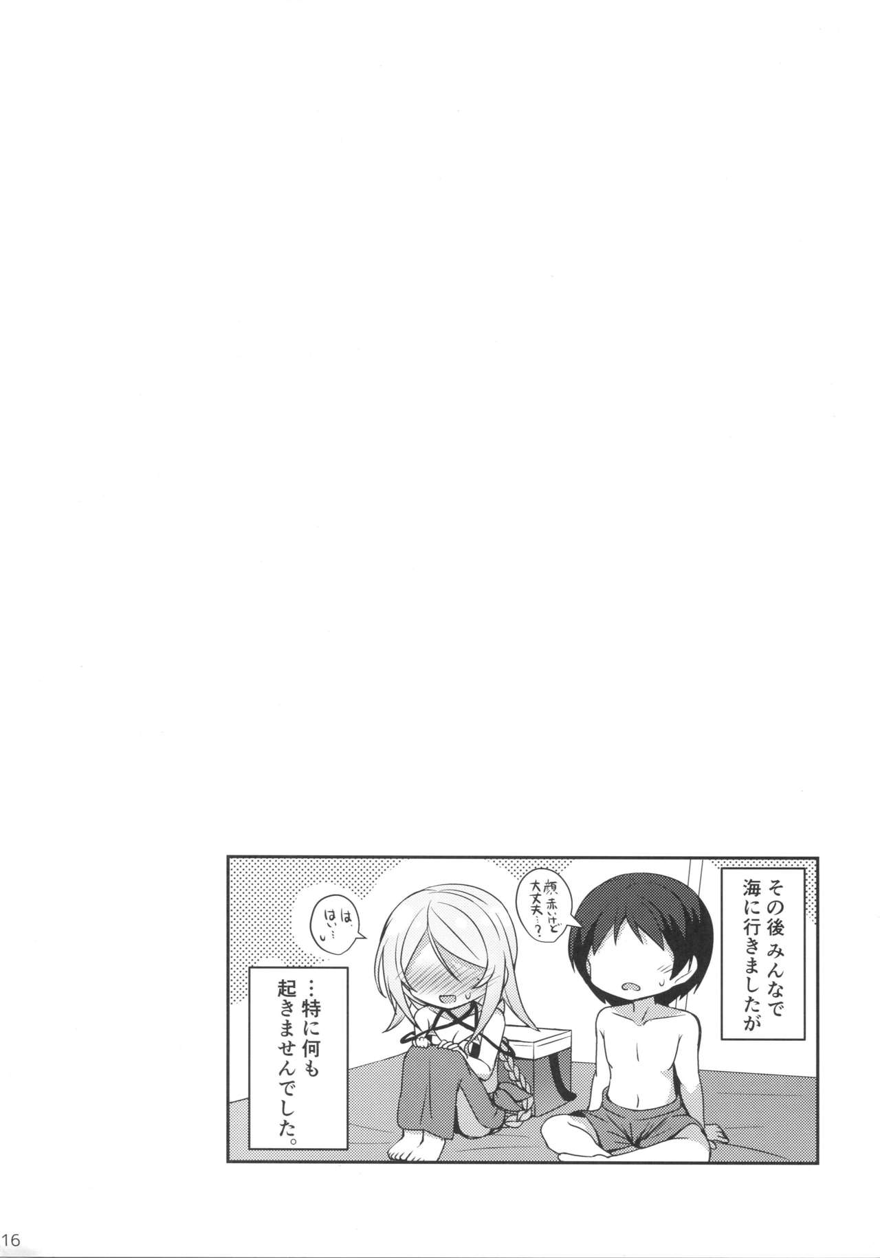 (C94) [L5EX (カメーリエ)] 海海海風 (艦隊これくしょん -艦これ-)
